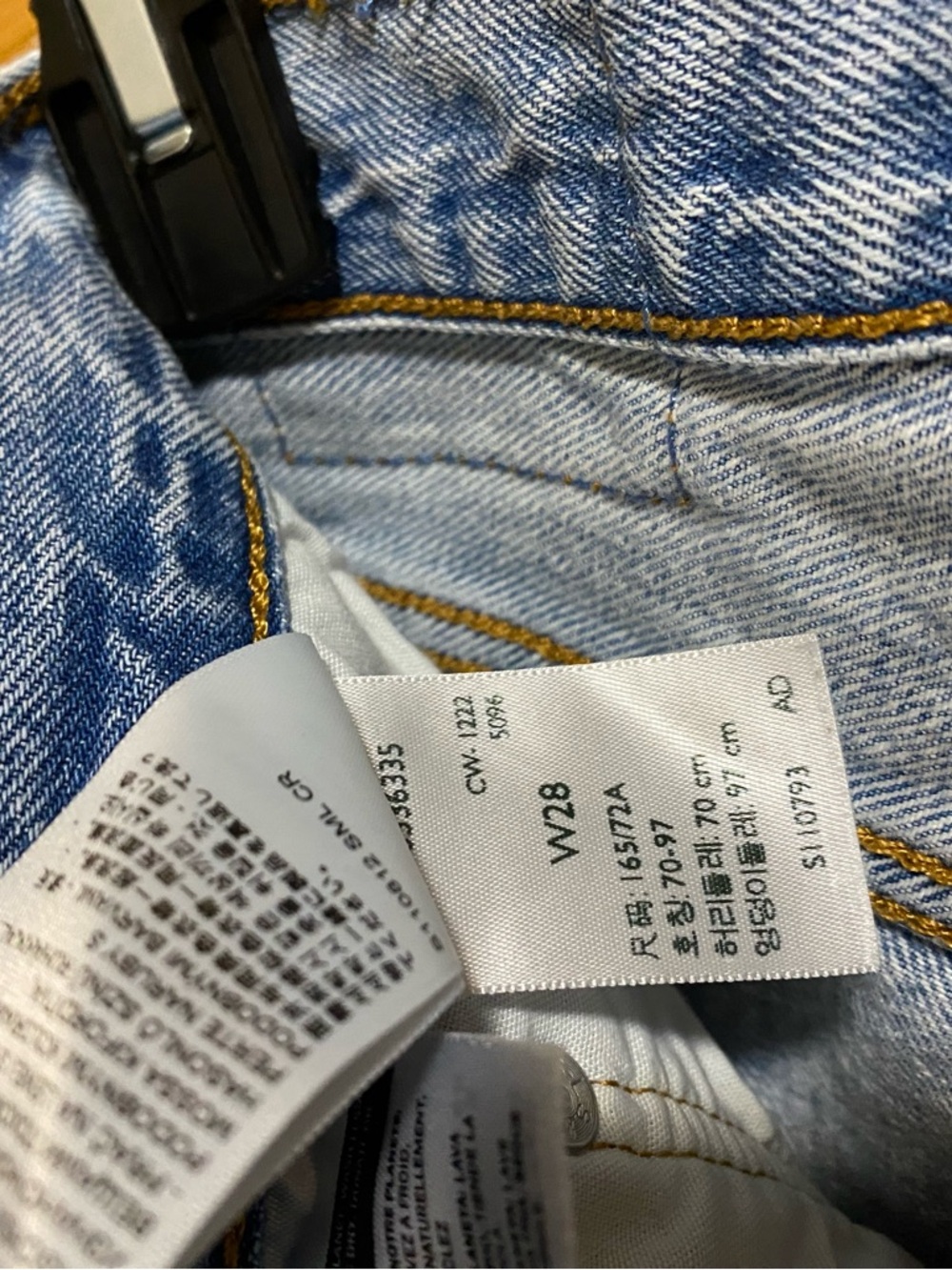 Levi's Light Blue Ripped Denim Cutoff Shorts - Picture 5 of 5